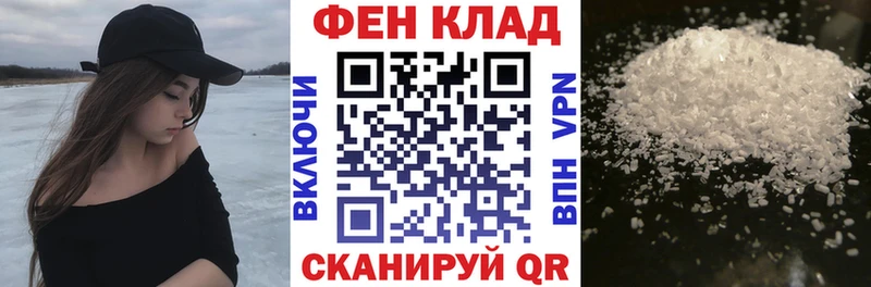 купить  цена  Сясьстрой  мориарти клад  Амфетамин Premium 