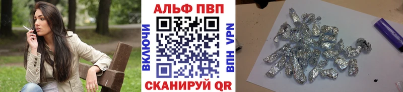 mega онион  Сясьстрой  APVP Соль  купить  