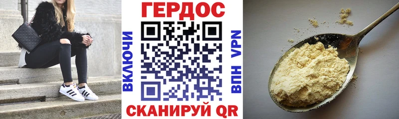 ссылка на мегу вход  Сясьстрой  Героин хмурый 