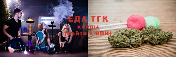 мефедрон мука Аркадак