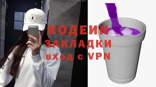трава Армянск