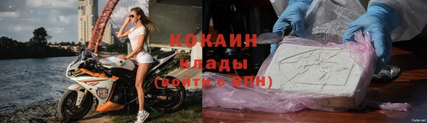 мефедрон мука Аркадак