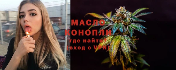 трава Армянск