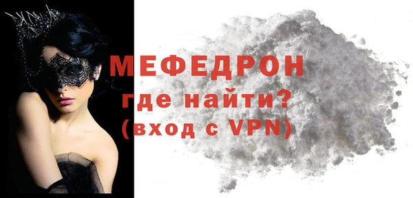 бутират Арсеньев
