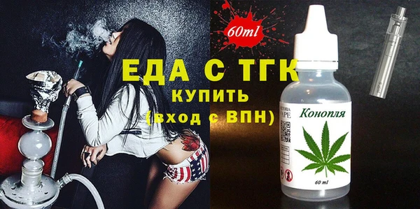 трава Армянск