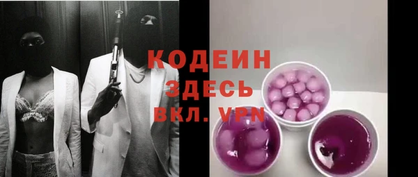 бутират Арсеньев