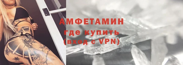 бутират Арсеньев