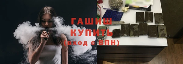 трава Армянск