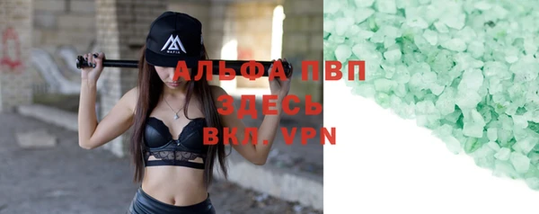 бутират Арсеньев
