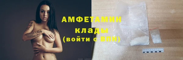 мефедрон мука Аркадак