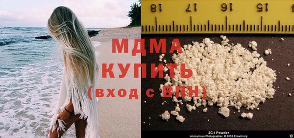 мефедрон мука Аркадак