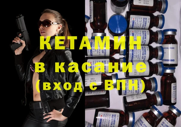 мефедрон мука Аркадак