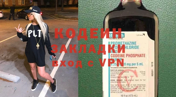 трава Армянск