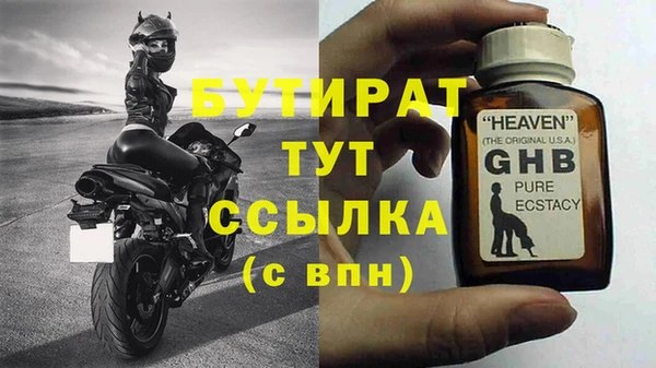 трава Армянск