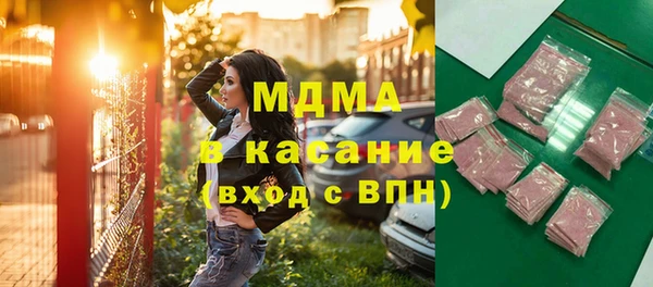 трава Армянск