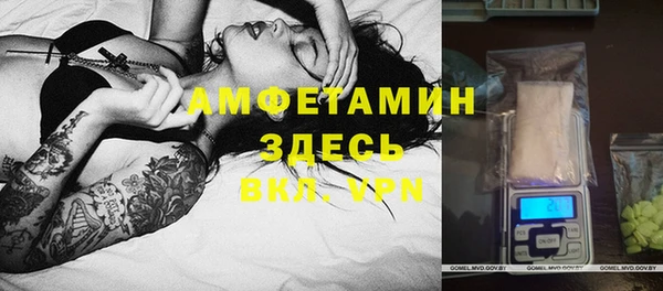 мефедрон мука Аркадак