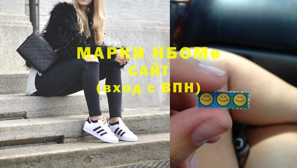 мефедрон мука Аркадак