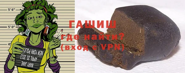 мефедрон мука Аркадак