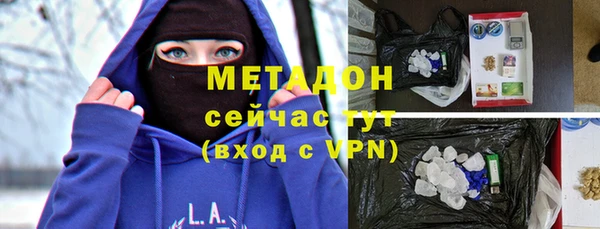 трава Армянск