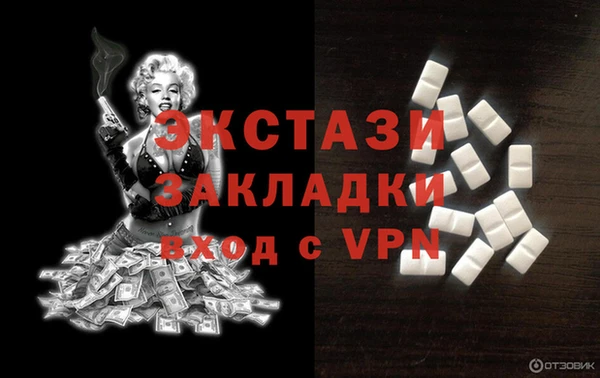 мефедрон мука Аркадак