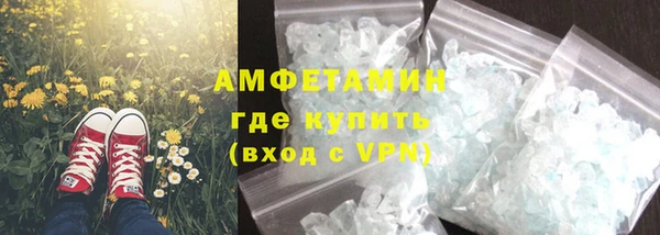 мефедрон мука Аркадак