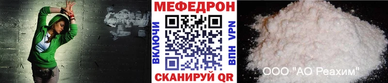 МЕФ мука  Сясьстрой 
