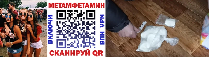 kraken вход Сясьстрой МЕТАМФЕТАМИН кристалл закладка