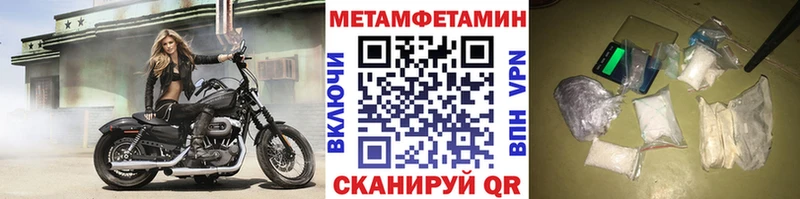 Метамфетамин Methamphetamine Сясьстрой
