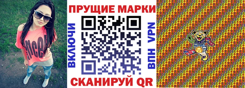 блэк спрут маркетплейс  Сясьстрой  Марки 25I-NBOMe 1,5мг  цена наркотик 