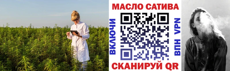 Дистиллят ТГК жижа  купить наркоту  blacksprut как зайти  Сясьстрой 